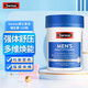 Swisse男士復(fù)合維生素女士改善成人精力舒緩壓力成年男性活力片增強(qiáng)免疫 男士復(fù)合維生素片 120片/瓶