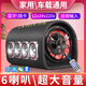 英頓 無線藍(lán)牙音響音箱車載大音量高音質(zhì)貨車汽車專用低音炮藍(lán)牙12v24v備胎超重功放一體機(jī) 6寸6喇叭（側(cè)面4高音） 官方標(biāo)配