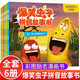 【贈(zèng)魔法漢字卡】爆笑蟲(chóng)子漫畫(huà)書(shū)全套6冊(cè)拼音故事書(shū)3到5一7歲小孩看的書(shū)兒童讀物幼兒園大班中班小學(xué)生一年級(jí)閱讀二年級(jí)上冊(cè)經(jīng)典閱讀繪本小朋友書(shū)籍 爆笑蟲(chóng)子拼音故事書(shū)套裝6冊(cè)