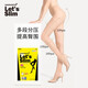 Let's slim絲襪女士連褲襪子韓國美腿塑形防勾絲壓力襪女薄款隱形長(cháng)筒襪30D 30D 膚色 1雙 均碼