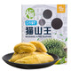 大屋馬來(lái)西亞進(jìn)口貓山王榴蓮肉d197冷凍榴蓮凍果肉盒裝 400g*1盒
