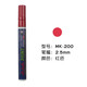 filolang費洛朗耐高溫工業(yè)用記號筆MK-100油漆筆800攝氏度不掉色閥門(mén)式耐酸堿高溫筆油性筆 粗頭2.5mm紅色油漆筆