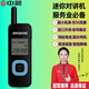 中晨迷你對講機耳掛式對講機小型對講遠距離無線耳麥飯店戶外美容院服務(wù)業(yè)通用616 黑藍+軟掛硅膠耳機