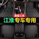 小昌哥 江淮瑞風汽車腳墊適用于瑞風M5 M4 M6 R3 A60 專用全包圍 黑色米線單層腳墊+側加高+加口袋+無異味 瑞風專車專用-7座