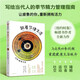 【自營(yíng)】跟著(zhù)節律生活：四季健康方案《紐約時(shí)報》暢銷(xiāo)書(shū)作者新作 跟隨季節節律生活的精力管理指南 達拉斯·哈特維希著(zhù) 中信出版社