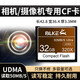 BLKE CF卡 32G內(nèi)存卡50D佳能5D2尼康D700單反相機高速存儲卡7D 5D3 50M/S 32G CF卡（單卡）