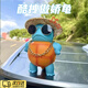 京格杰尼龜車(chē)載車(chē)尾擺件車(chē)頂汽車(chē)擺件玩偶可愛(ài)創(chuàng  )意后備箱車(chē)外裝飾品 傲嬌龜【16cm】送墨鏡草帽項鏈膠
