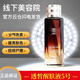 青蚨旗艦正品直營店官網(wǎng)正品透皙醒膚液5號(hào)護(hù)膚品套裝珍顏精華面霜 5號(hào)液透皙醒膚液