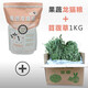 咪貝萌 龍貓糧主糧飼料龍貓糧食營(yíng)養(yǎng)零食寵物用品馬祖瑞配方果蔬糧 龍貓糧+苜蓿草 收藏優(yōu)先發(fā)貨