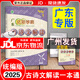 2024廣東達(dá)標(biāo)學(xué)案名著解讀一點(diǎn)通2025版統(tǒng)編新教材 達(dá)標(biāo)學(xué)案古詩文解讀一點(diǎn)通 達(dá)標(biāo)學(xué)案現(xiàn)代文解讀一點(diǎn)通 達(dá)標(biāo)學(xué)案課外文言文閱讀 初中七至九年級(jí) 2025版古詩文解讀一點(diǎn)通