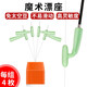 迎科 自鎖漂座標坐硅膠魔術(shù)浮漂座一體式免太空豆垂釣用品釣魚小配件 【中號】適用線號1.0~3.0#