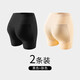 貓人（MiiOW）假屁股提臀內(nèi)褲女蜜桃臀無痕自然款加臀墊翹臀神器高腰收腹褲 【1.5cm臀墊】黑色+膚色 共 2條 M 【建議體重100-115斤】