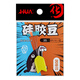 化氏 新款5+2+1+1彩色硅膠太空豆硅膠豆黑坑競技野釣垂釣綁線(xiàn)配件 19款新3S號(線(xiàn)徑0.6-1.5)