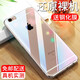 紐霸 適用于蘋果6/6S手機(jī)殼透iPhone 6P/6SPlus保護(hù)套防摔軟殼硅膠包邊手機(jī)套 透明手機(jī)殼+高清鋼化膜 蘋果6/6S-4.7英寸