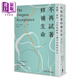 不再試著(zhù)修補生命：覺(jué)醒、面對，全然接納每一個(gè)不完美的自己（三版）港臺原版 杰夫．福斯特 木馬文化