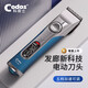 科德士980深湖藍(lán)色電推子理發(fā)器電推剪充電式電動(dòng)剃頭刀剪頭發(fā)廊專業(yè)專用