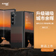 麥麥米適用三星Galaxy Z Fold6手機殼 升級磁吸城市余暉折疊凱夫拉限定編織 三星fold6/w25手機防摔殼 三星Z Fold6丨升級磁吸凱夫拉折疊手機殼