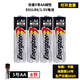 YKMC適用energizer勁量五號(hào)5號(hào)AA堿性電池鼠標(biāo)電動(dòng)牙刷玩具遙控器門鎖 5號(hào) 8節(jié)