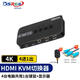 可思未來(lái) KVM切換器 HDMI切屏器4進(jìn)1出4K高清 USB共享器 鍵盤(pán)鼠標屏幕自動(dòng)切換（主機+配線(xiàn)）KS-D-HK041