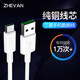 喆凡 適用Galaxy三星手機充電線(xiàn)S25 S9 S24 S21 S22 S23 FE note10  flip5 Fold6數據線(xiàn)5G快充充電器線(xiàn) 白色1米USB-Type-C數據線(xiàn) 三星F52三星
