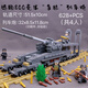 兼容樂高積木一戰(zhàn)二戰(zhàn)德國國防軍運(yùn)兵車裝甲坦克摩托碉堡兒童玩具 德國800毫米多拉列車巨炮