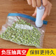 新廚仕（Necooks）食品真空袋壓縮袋抽真空保鮮袋大號(hào)加厚密封袋蔬菜水果食品收納袋 大中小各5個(gè)真空袋+手動(dòng)抽氣泵