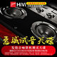 惠威試音王HIFI專業(yè)調(diào)音U盤無損人聲西洋樂器中國古典樂世界名曲汽車載音樂USB盤帶歌曲HiFi女聲 1000首高品質(zhì)MP3音頻人聲發(fā)燒試音U盤