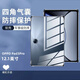 辰寅適用OPPO Pad3/3Pro 保護(hù)套12.1英寸平板電腦保護(hù)殼2024新款氣囊防摔軟殼全包邊透明硅膠簡約外殼 透明防摔保護(hù)套 適用：OPPO Pad3Pro【12.1英寸】