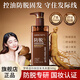 夢(mèng)希藍生姜防脫固發(fā)洗發(fā)水控油蓬松去屑止癢強根健發(fā)何首烏生姜洗發(fā)露 防脫 500g 1瓶