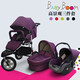 BabyBoom嬰兒推車輕便折疊可坐可躺嬰兒車寶寶車童車充氣輪避震嬰兒手推車 紫色配睡籃及汽車安全座椅