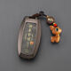 速現(xiàn)長(zhǎng)城哈弗h6鑰匙套哈佛m6二代h2大狗f7汽車plus赤兔h9酷狗h7扣 C款高級(jí)灰【諸事皆順】+平安小鹿 無(wú)規(guī)格