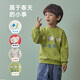 papa【糯米棉】爬爬春兒童衛(wèi)衣新品男童衛(wèi)衣印花套頭女童柔軟洋氣 綠色 100 cm
