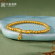 中鑫珠寶竹韻古法黃金手鏈足金珠手串竹節(jié)串珠節(jié)日女神節(jié)禮物首飾女款 約6.1克（多退少補(bǔ)）