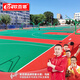 歐百娜懸浮地板籃球場(chǎng)室外學(xué)校幼兒園操場(chǎng)地墊羽毛球拼裝運動(dòng)地板