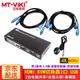 邁拓維矩（MT-viki）HDMI KVM切換器2口4口usb自動(dòng)熱鍵切換4K60Hz高清2.0版筆記本臺式電腦共享顯示器鼠標鍵盤(pán)視頻連接 MT-HK201 2口 鐵殼 2.0版 二進(jìn)一出