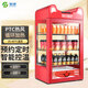 加承飲料加熱柜商用保溫箱立式咖啡蛋撻保溫柜超市便利店臺式小型牛奶熱飲機(jī)智能恒溫柜熱飲柜 【預(yù)約定時/智能控溫】紅色90L