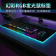 獵人旋律加大鼠標墊加厚可愛(ài)女生Office辦公軟件CAD word excel快捷鍵鍵盤(pán)墊電腦桌墊ps 4毫米厚 RGB燈光黑鼠標墊【大號30*80厘米】