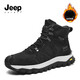 JEEP SPIRIT吉普男靴男鞋冬季馬丁靴男加絨棉鞋男運動(dòng)鞋子男 0173 石墨黑 45