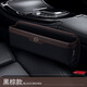 適用日產(chǎn)軒逸逍客天籟汽車座椅縫隙收納盒車載車內(nèi)夾縫儲物盒高檔 黑棕款儲物盒（兩個）