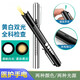 邁搏（MOBO） 醫(yī)護用手電筒小便攜充電黃光瞳孔筆護士耳鼻喉口腔幼兒園晨檢筆 充電按鍵開關黑色（紙盒裝）