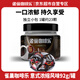 徐福記雀巢咖啡樂意式濃縮風(fēng)味92g/罐 特濃硬糖零食糖果開車熬夜辦公室