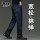 JEEP SPIRIT牛仔褲男春秋季新款寬松直筒彈力休閑褲子男裝闊腿長褲 020藍(lán)色 31