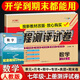 七年級(jí)上冊(cè)數(shù)學(xué)人教版試卷初中七年級(jí)數(shù)學(xué)書人教版新教材全解上冊(cè)同步練習(xí)冊(cè)單元月考期中期末復(fù)習(xí)沖刺真題專項(xiàng)訓(xùn)練測(cè)試卷子初一數(shù)學(xué)必刷題7上數(shù)學(xué)計(jì)算專項(xiàng)練習(xí)