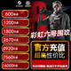pc正版中文 彩虹六號r6充值 正規(guī)充值 點數(shù)充值 600R點 快充（10-20分鐘）