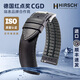 海奕施（HIRSCH）進(jìn)口橡膠牛皮真皮表帶蝴蝶扣無(wú)懼汗水適用于萬(wàn)國馬克歐米茄浪琴 黑色-針扣：長(cháng)L碼 表耳22mm-表扣20mm