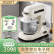 KGMT廚師機(jī)和面機(jī)家用5L臺(tái)式神器揉面攪拌一體機(jī)奶油機(jī)多功能廚房機(jī) 高配廚師機(jī)（帶電子秤）+料理三件套 5L