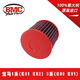 BMC Air FilterBMC高流量空濾適用寶馬1系(E81 E82) 3系(E90 E91)空氣濾芯 FB677