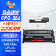 繪威 CRG-056H大容量硒鼓（帶芯片） 適用佳能Canon imageCLASS LBP320 325dn墨粉MF540 543dw/x打印機碳粉盒