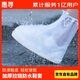 惠尋 京東自有品牌 防雨鞋套成人便攜式防水耐磨雨靴套男女通用 XL碼