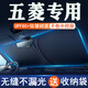 汽車遮陽擋遮陽板遮陽簾前擋車窗遮陽傘防曬罩遮光板簾遮陽布隔熱 五菱宏光mini繽果星馳星光星空星辰榮光揚光